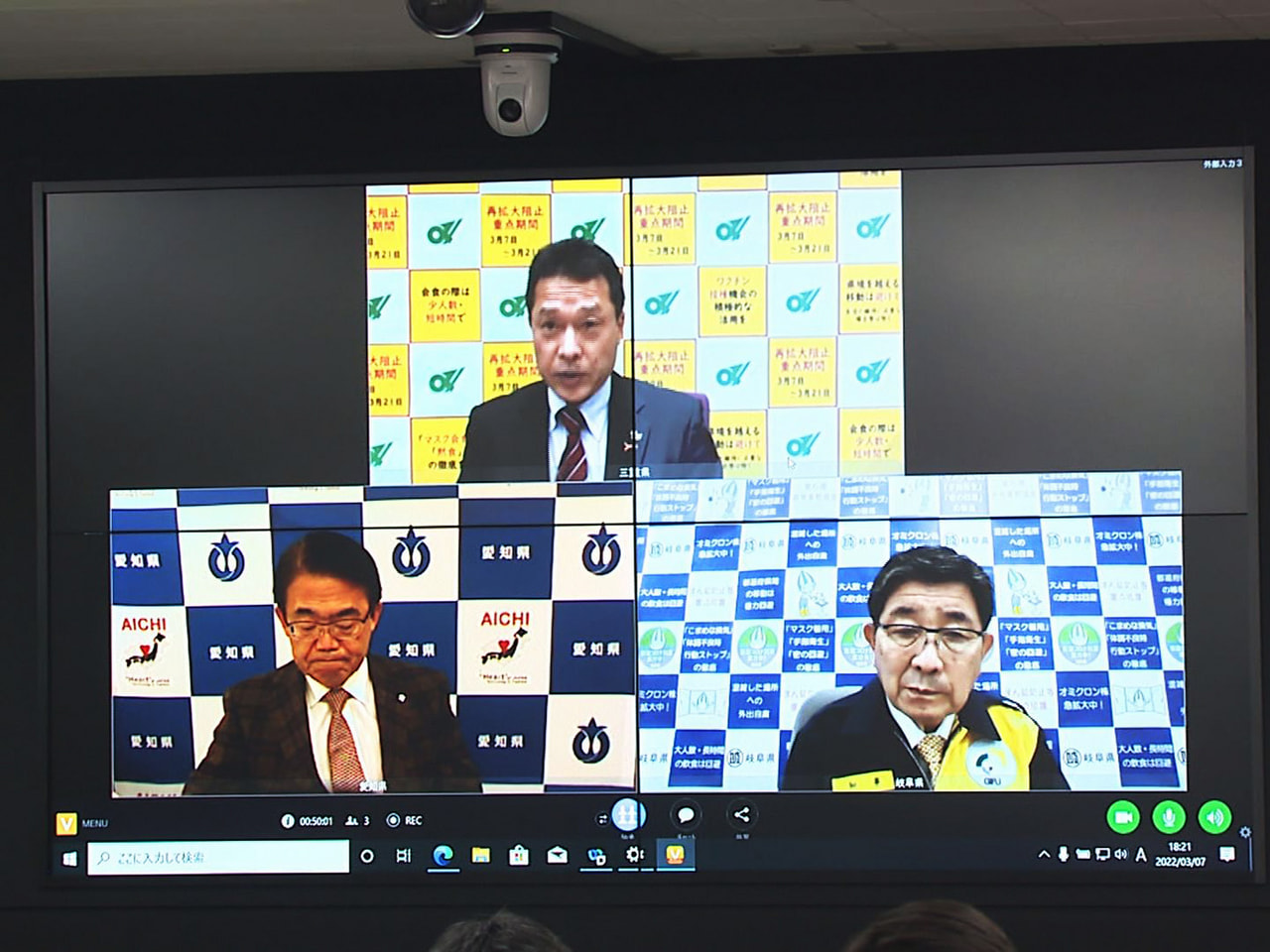 6日が期限だった新型コロナ対策の「まん延防止等重点措置」再延長への対応が割れた東...