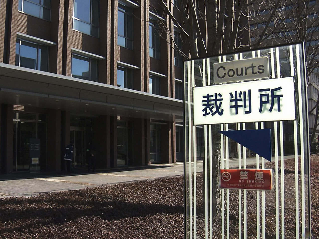 風力発電所の建設を巡り、反対する住民の個人情報を大垣警察署が収集し事業者に情報提...