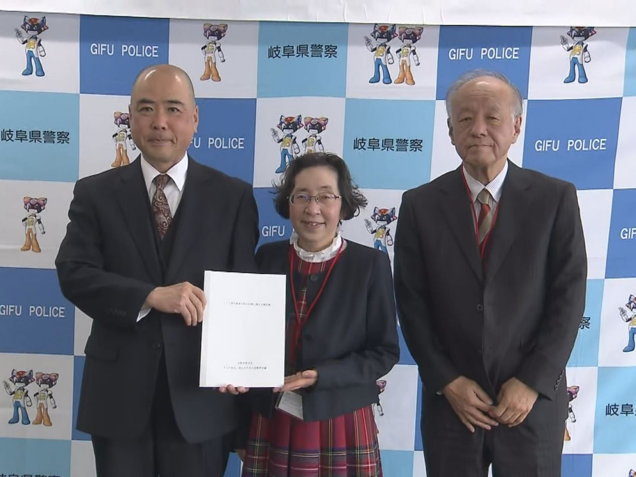 高齢者の特殊詐欺被害や交通事故を防ぐための意見、助言を授ける「ぎふの安全・安心の...