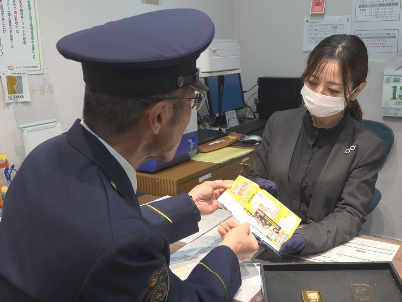 １１日に発覚した被害額１億円以上の詐欺事件で、現金だけでなく金の延べ棒などもだま...