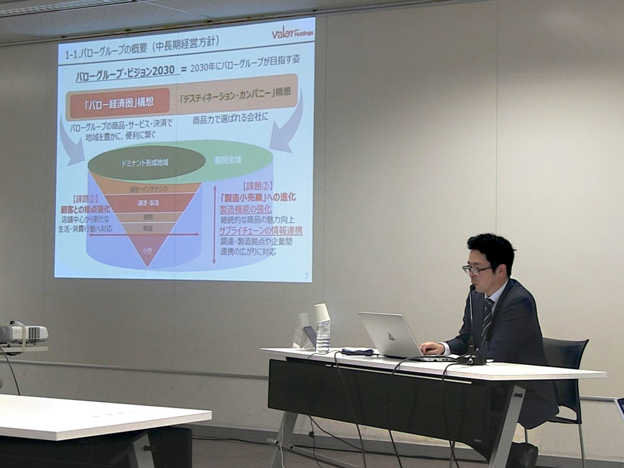 県内の中小企業や事業者を対象にDX(デジタルトランスフォーメーション)を推進して...