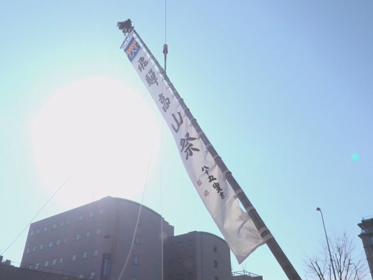 来月開催される春の高山祭を前に、まつりが近づいたことを知らせるのぼり旗が１７日、...