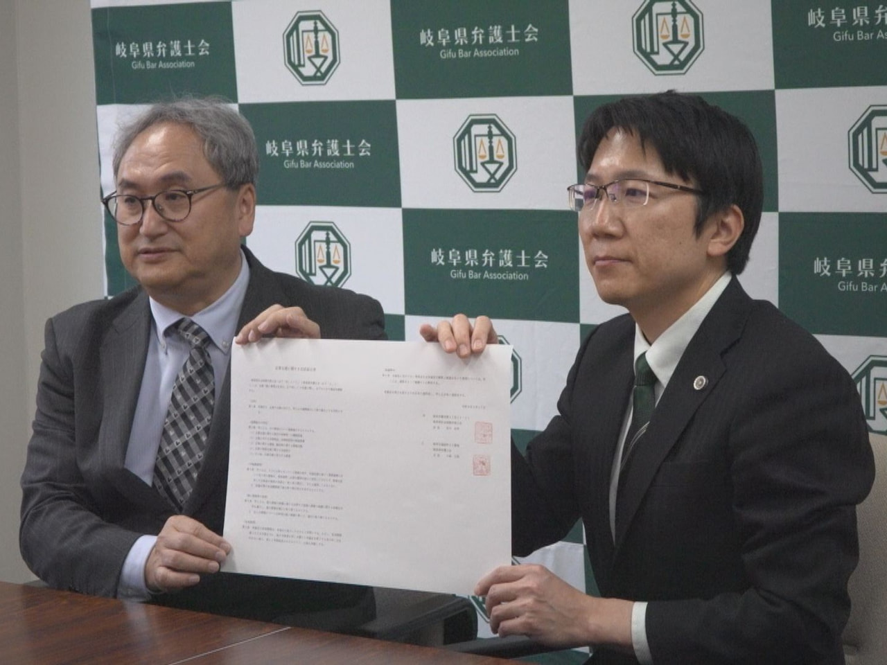 県弁護士会と県社会保険労務士会が連携協定を結びました。法律と労務管理、それぞれの...