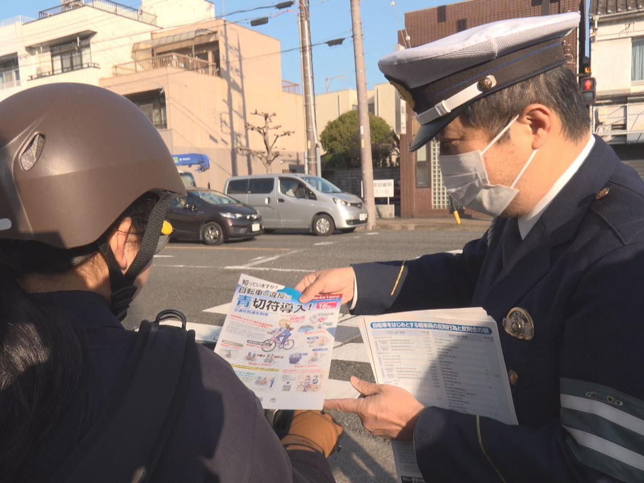 自転車の交通違反に反則金が科されるいわゆる「青切符」が４月から導入されるのを前に...