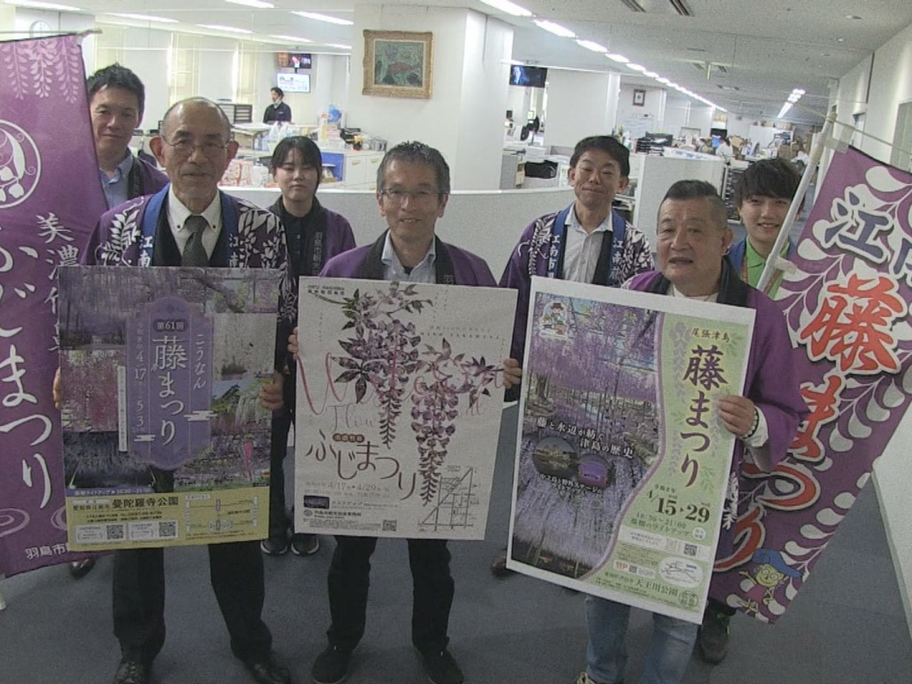 フジの名所のある羽島市と愛知県の江南市、津島市の合同観光キャラバンが岐阜放送本社...