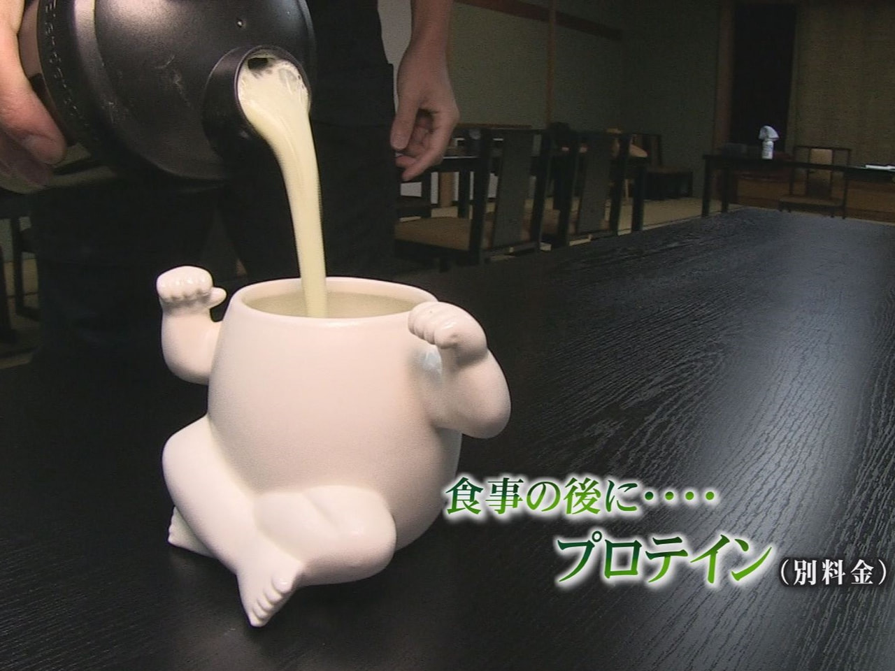 部屋の名前に「大胸筋」や「腹横筋」など筋肉の名称が付けられている旅館がひそかに注...