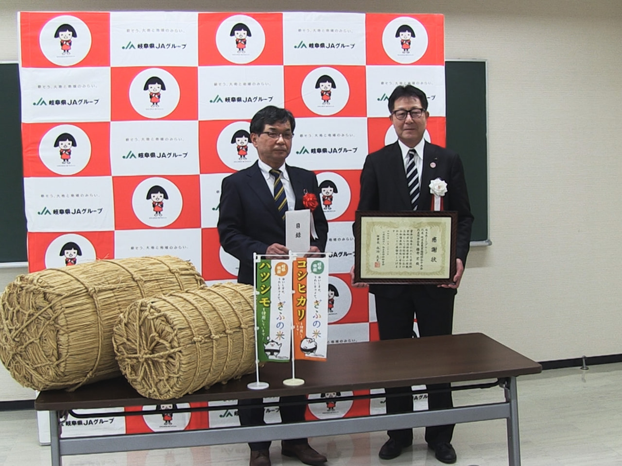 学校給食の地産地消を進めようと岐阜県JAグループが展開している給食の経費の一部を...