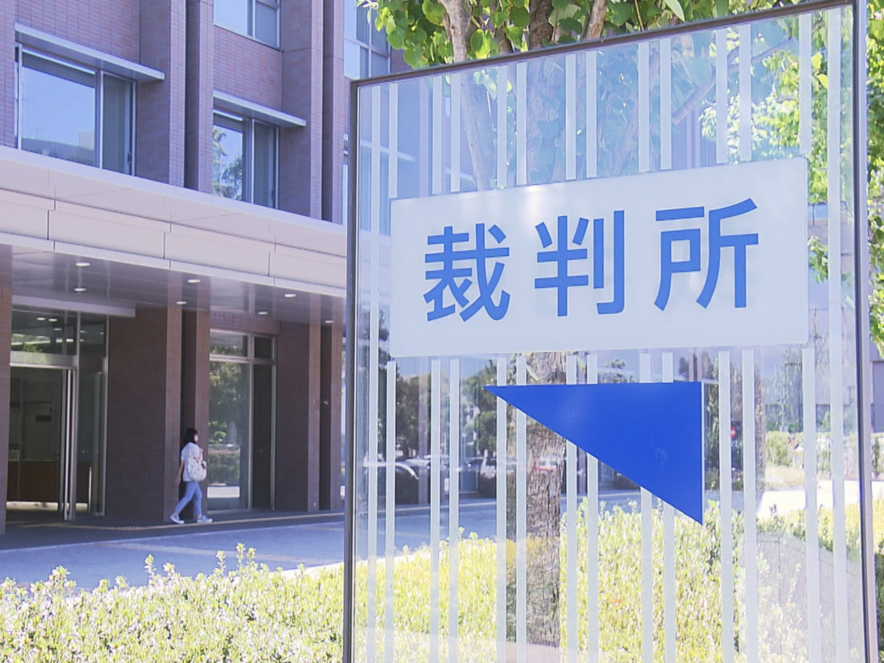 5年前、高山市の介護施設で入所者の女性2人に暴行し死傷させた罪に問われた元職員の...