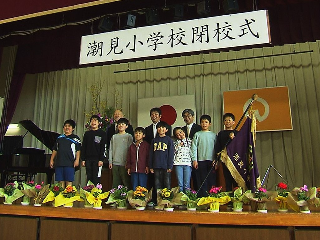 岐阜県内多くの小中学校で終業式が行われる中、3月いっぱいで閉校となる加茂郡八百津...