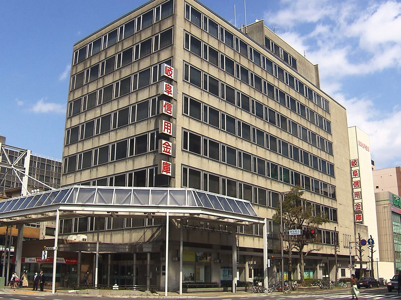 岐阜信用金庫の新しい理事長に好岡政宏副理事長の就任が決まりました。 人事は4月1...