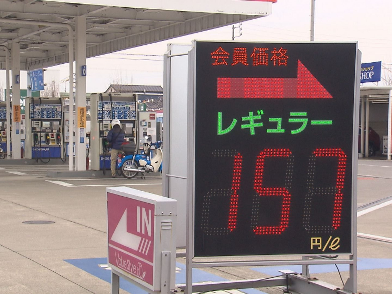 政府が３月１９日、ガソリン補助金を再開した影響で、県内でもガソリン価格の値下げが...