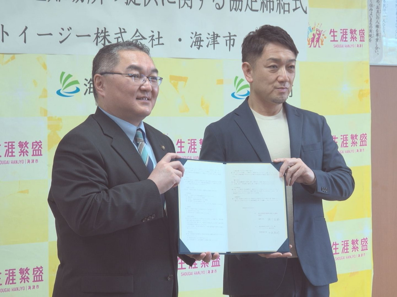 フィットネスクラブの店舗を地域の防災拠点として活用しようと、岐阜県海津市は２６日...