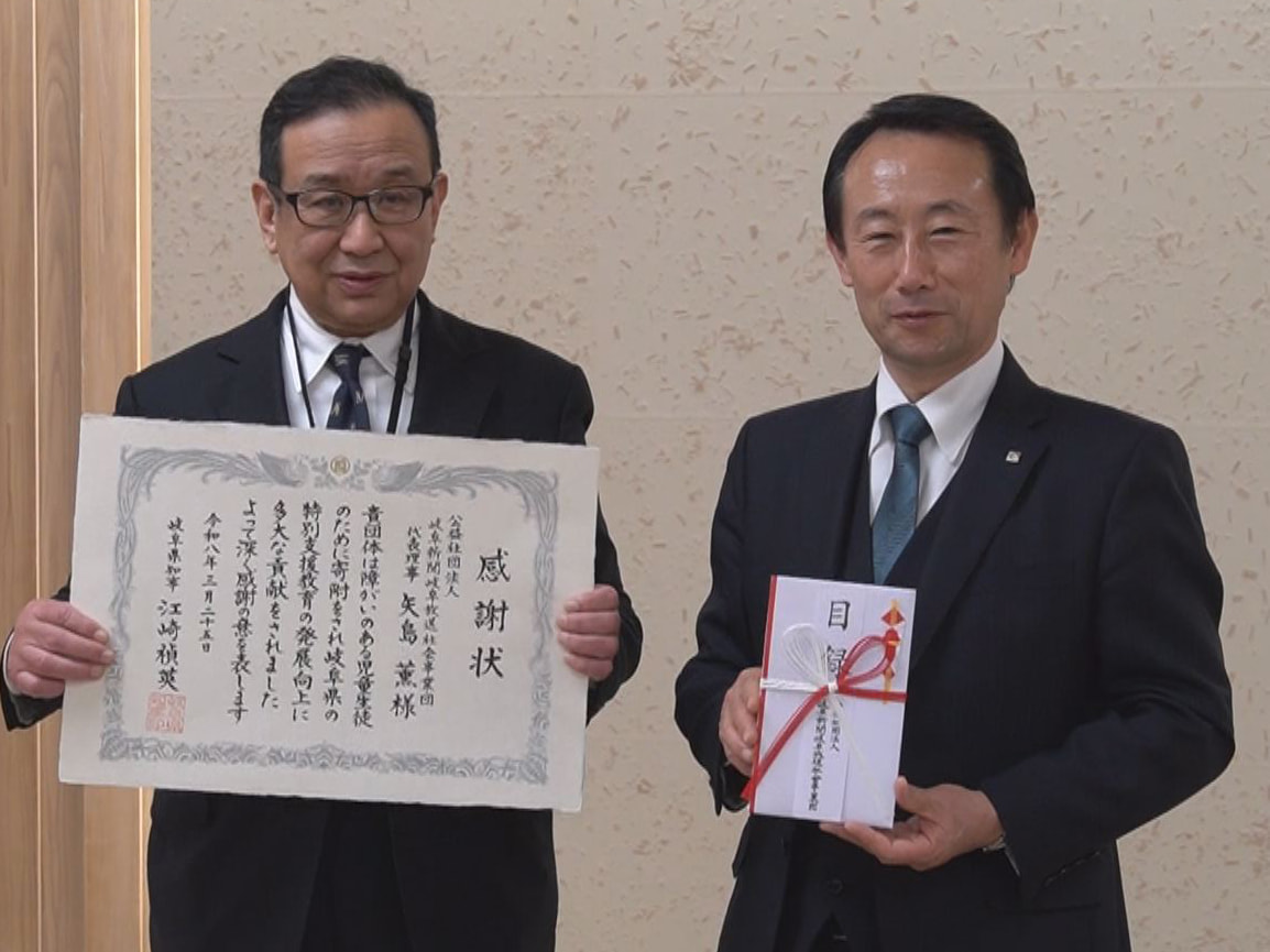 岐阜新聞岐阜放送社会事業団は特別支援学校などの教育活動に役立ててもらおうと、音の...