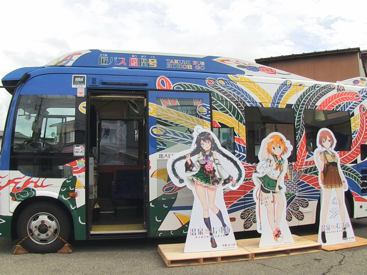 温泉むすめのキャラクター高山匠美が、バーチャルバスガイドとして飛騨高山をPRする...