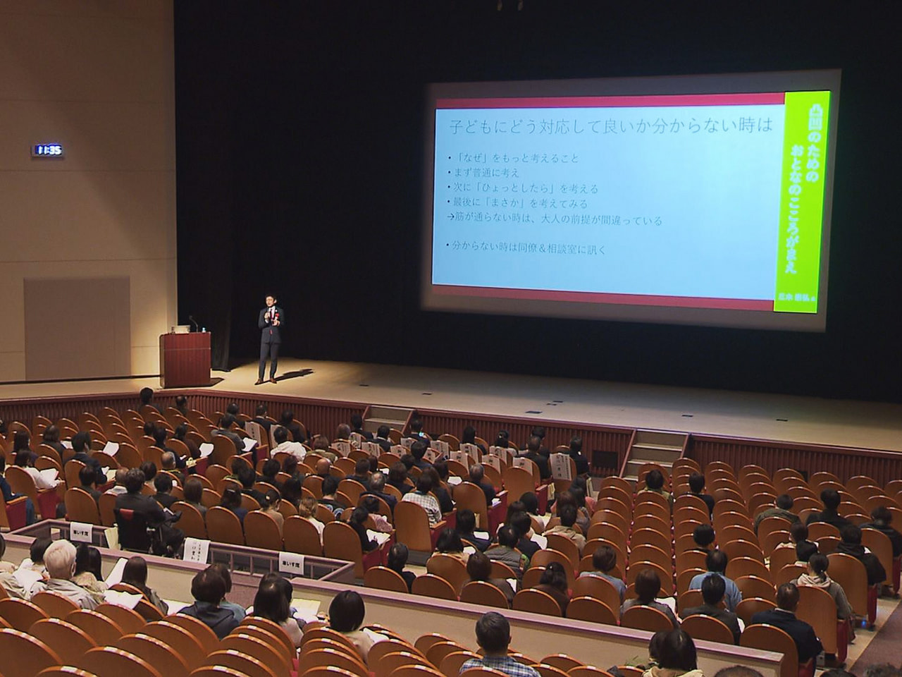 発達障がいのある子どもと向き合うための工夫やヒントを考える講演会が３０日、岐阜県...