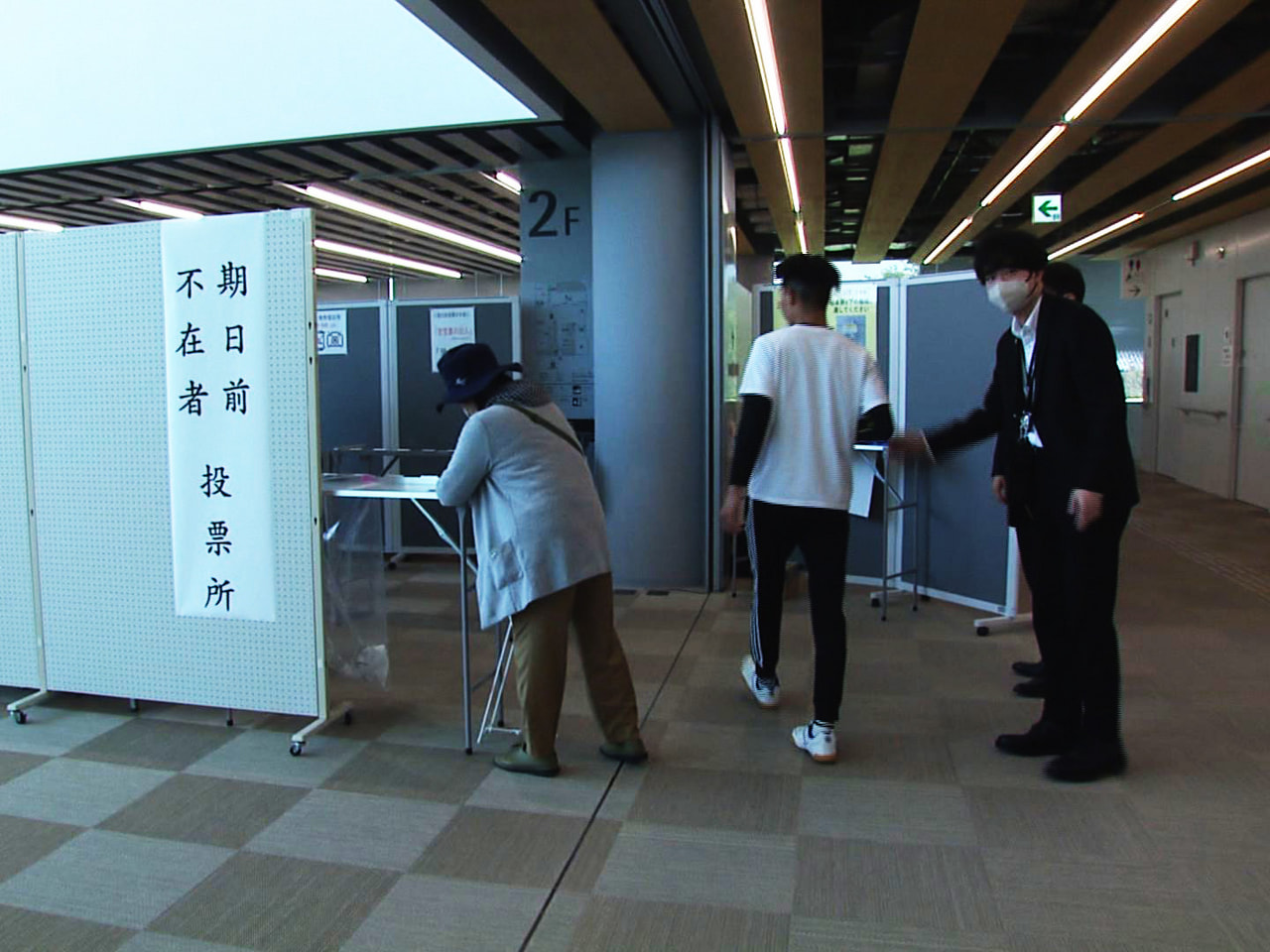 31日に告示された県議会議員選挙の期日前投票が1日から県内各地で始まりました。 ...