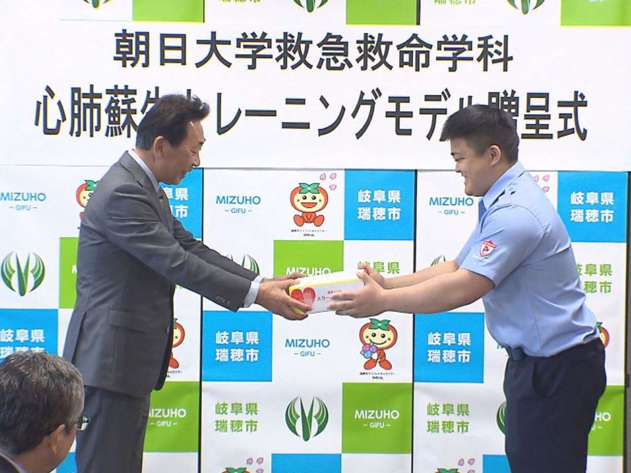 救急救命のプロを目指す大学生が、瑞穂市に心肺蘇生の訓練キットを贈呈しました。 寄...