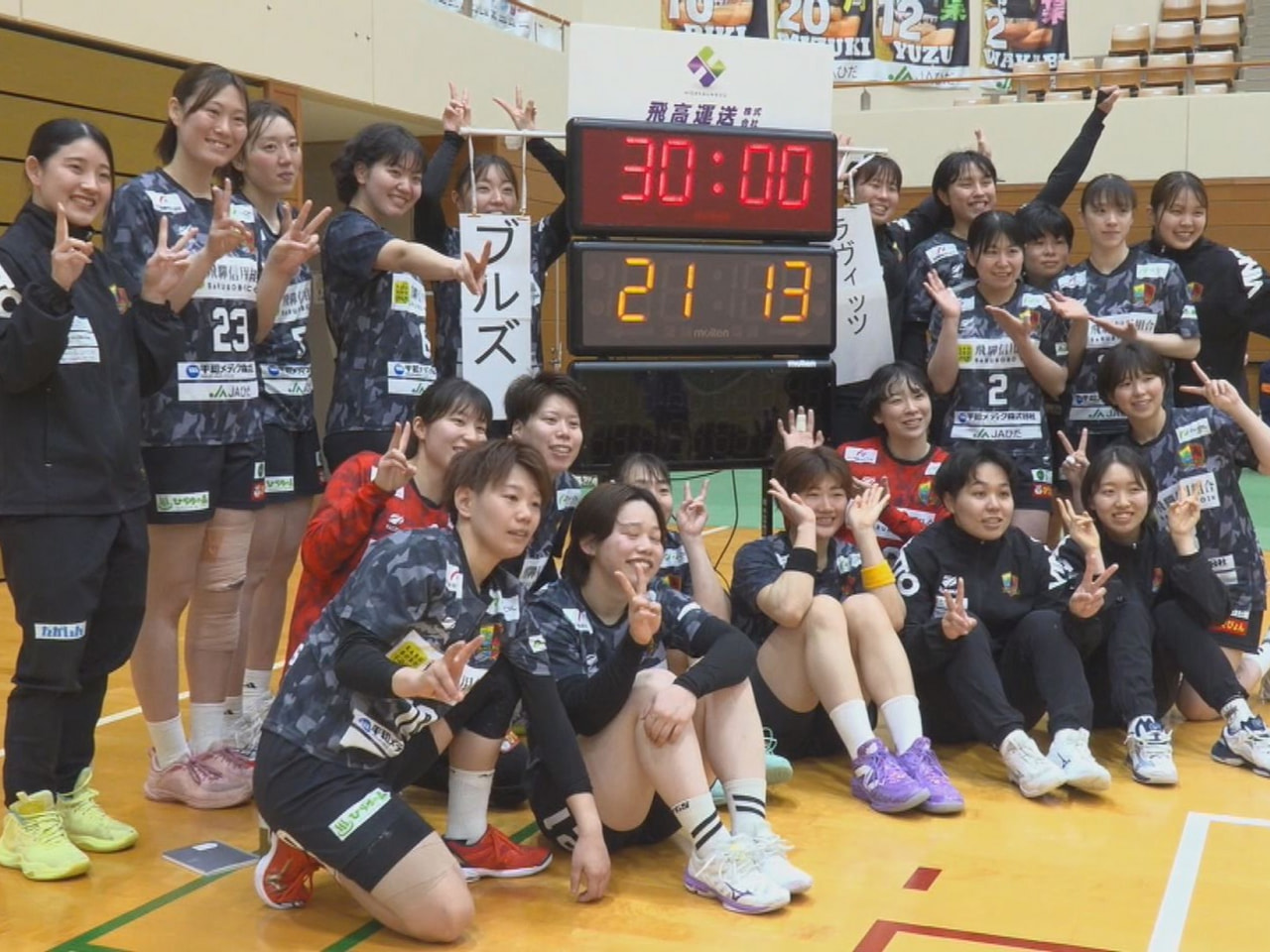 ハンドボール「リーグＨ」の飛騨高山ブラックブルズ岐阜は第１７節、大阪ラヴィッツに...