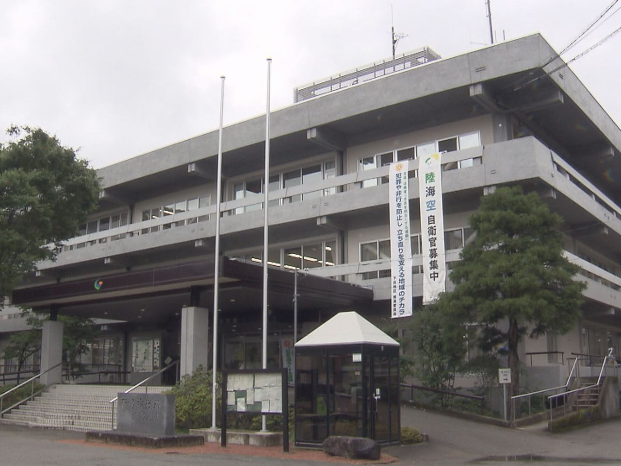 任期満了に伴う岐阜県下呂市の市長選挙は７日告示され、無所属で現職の山内登氏（６６...