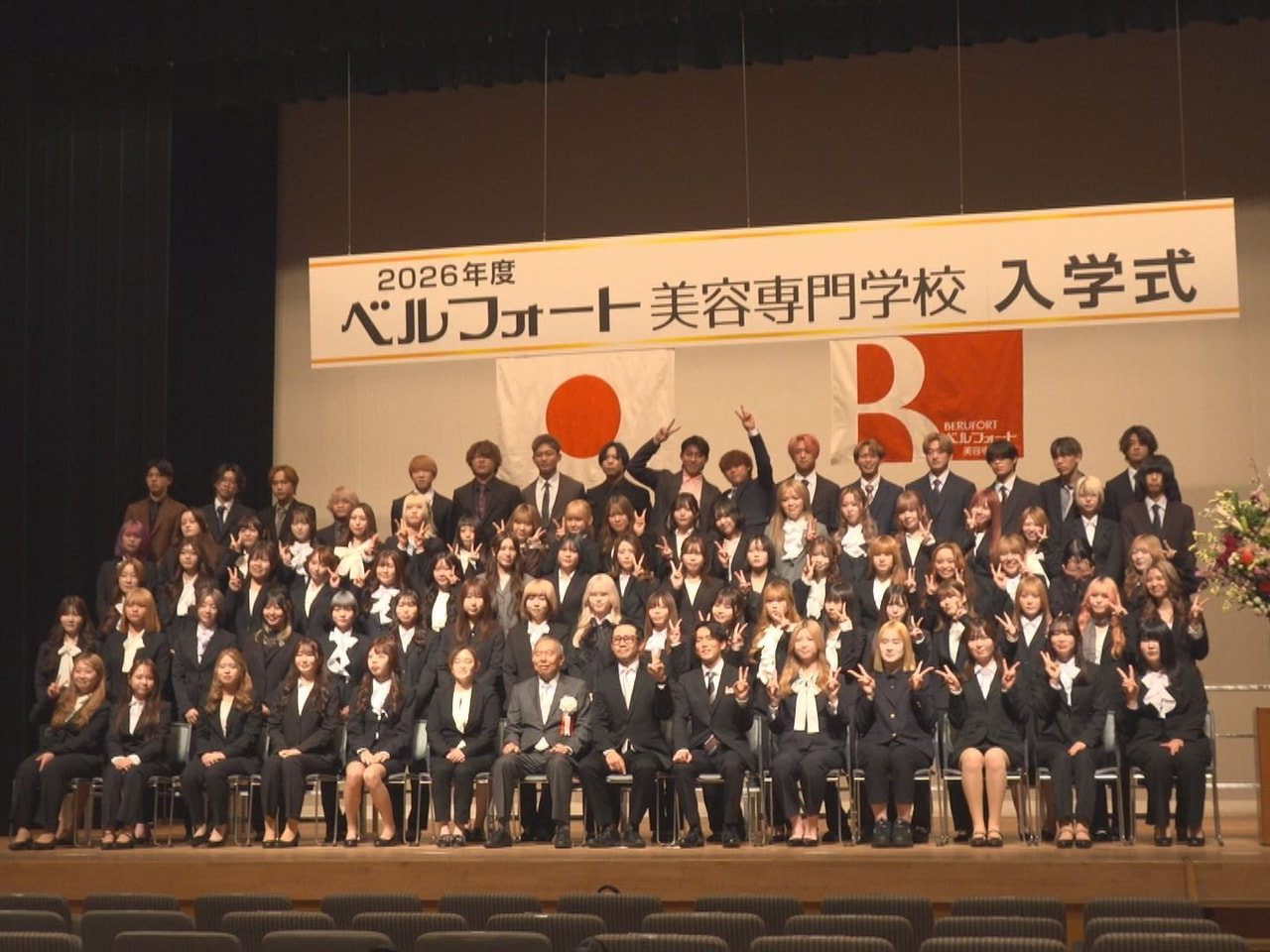 岐阜市にある美容専門学校で入学式が行われ、新入生が美容業界への一歩を踏み出しまし...