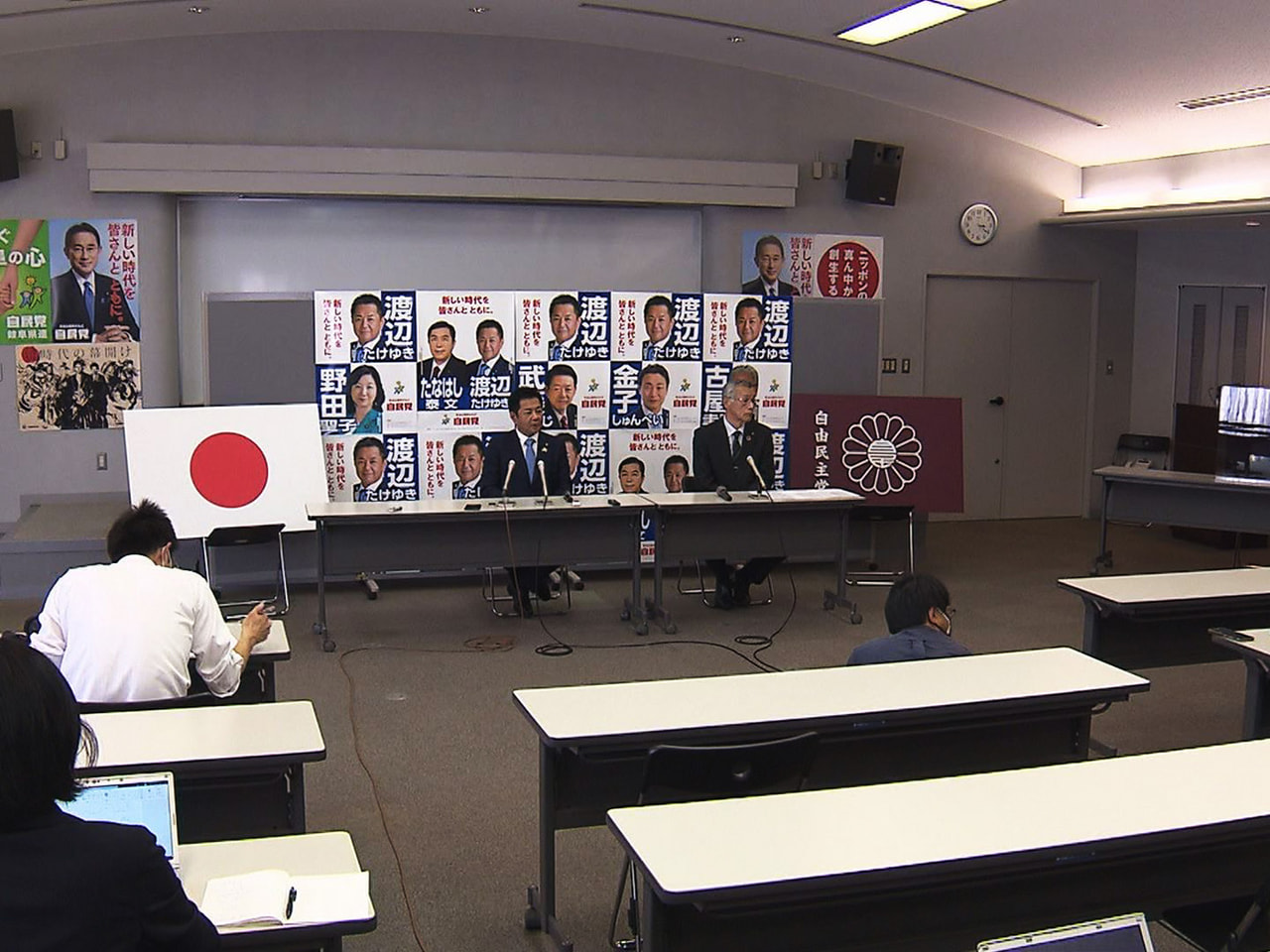 2022年夏の参議院選挙の岐阜選挙区に3選を目指して立候補を予定する自民党の現職...