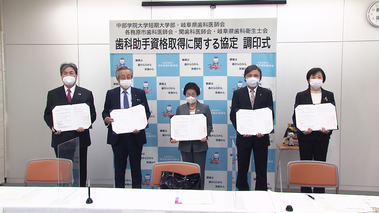中部学院大学短期大学部は、今年度から歯科助手を養成するコースを新設し、学生の実習...