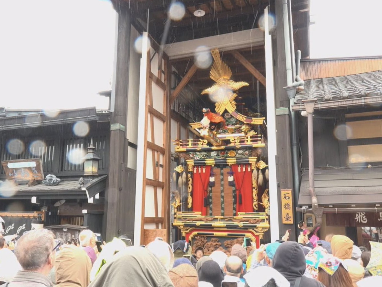 春の高山祭、２日目の１５日はあいにくの雨で、予定されていた屋台の曳き揃えなどが中...