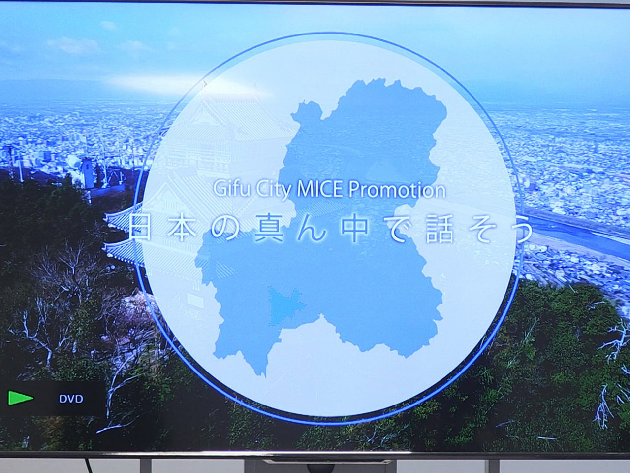 コロナ禍で直接的な誘致が減った国際会議や学会などを岐阜市へ呼び込もうと、岐阜観光...