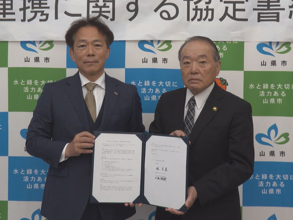 山県市と、岐阜市のショッピングモールマーサ２１を運営するカワボウは２３日、地域活...