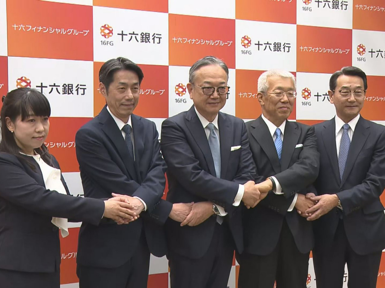 地域経済をけん引する十六銀行のトップ交代です。十六フィナンシャルグループ（ＦＧ）...