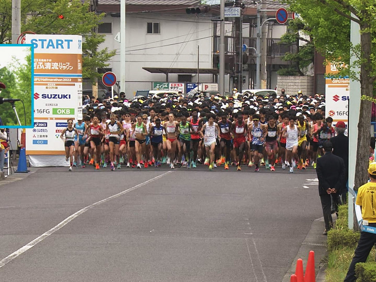 第11回高橋尚子杯ぎふ清流ハーフマラソンは24日、岐阜市の岐阜メモリアルセンター...
