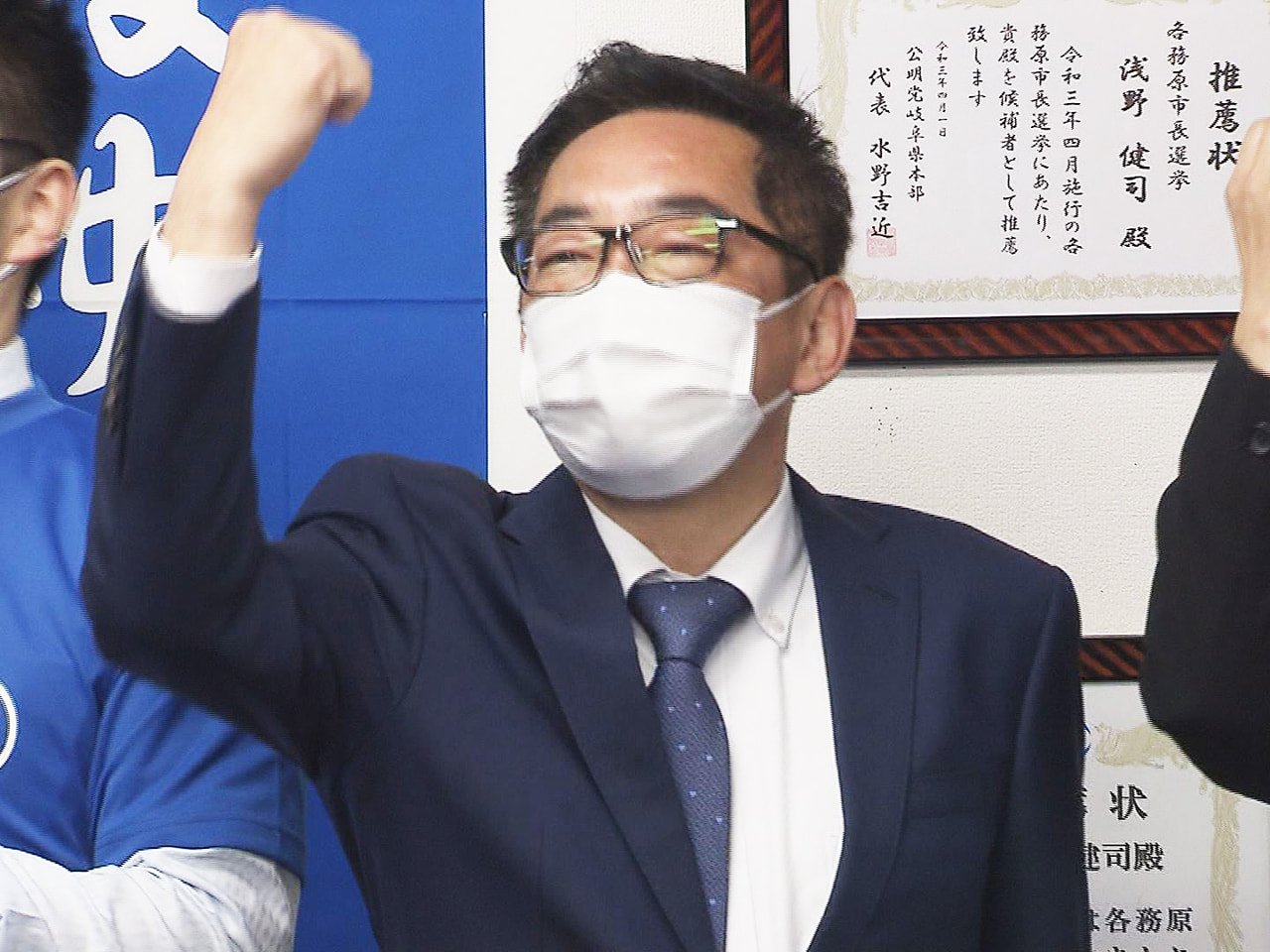 任期満了に伴う岐阜県各務原市の市長選挙は25日、投票が行われ、現職の浅野健司さん...