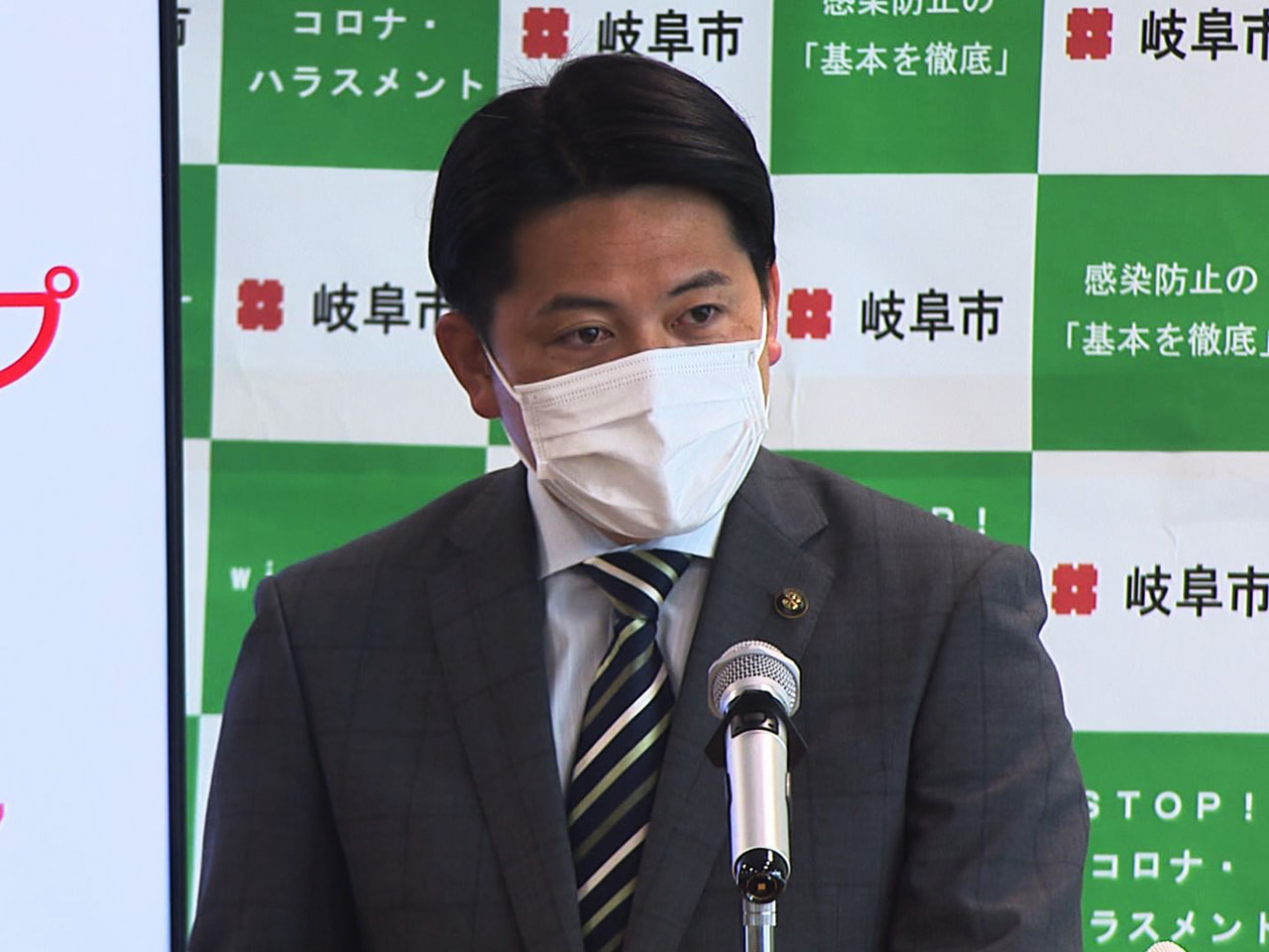 29日から始まる大型連休で新型コロナウイルスの感染拡大が懸念されるなか、岐阜市の...
