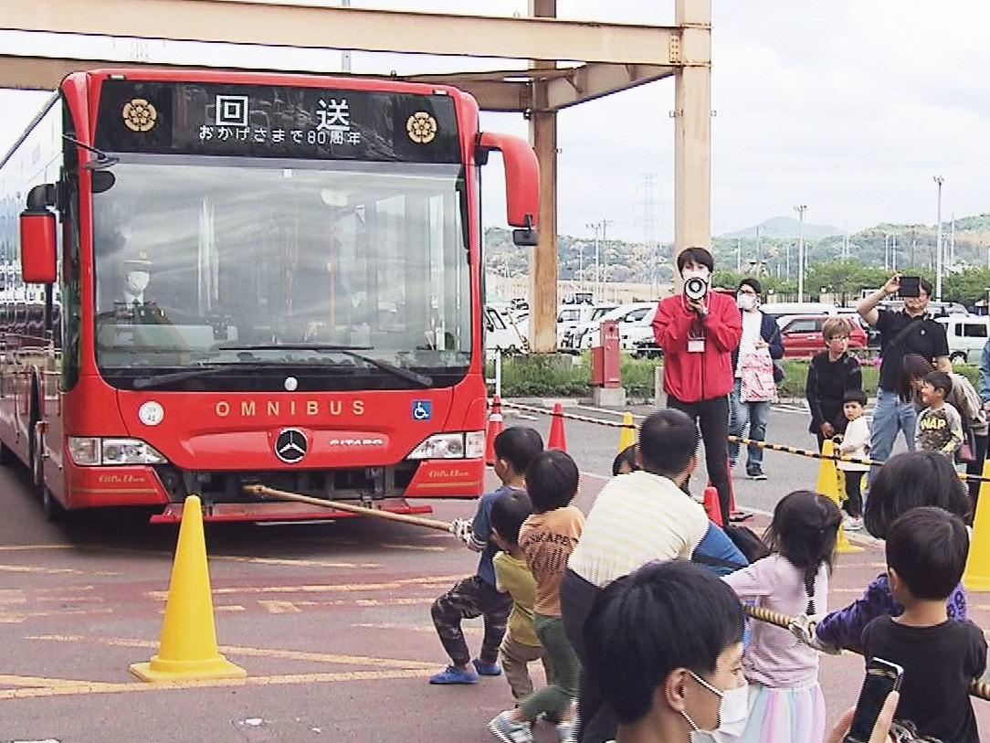 ゴールデンウィーク初日の29日、県内の4つのバス会社が集結しバスの魅力を発信する...