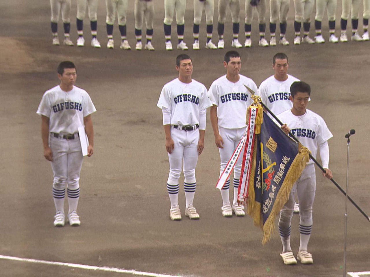 高校野球】岐商（岐阜県立岐阜商業高校）野球部五十五年史 - 雑誌