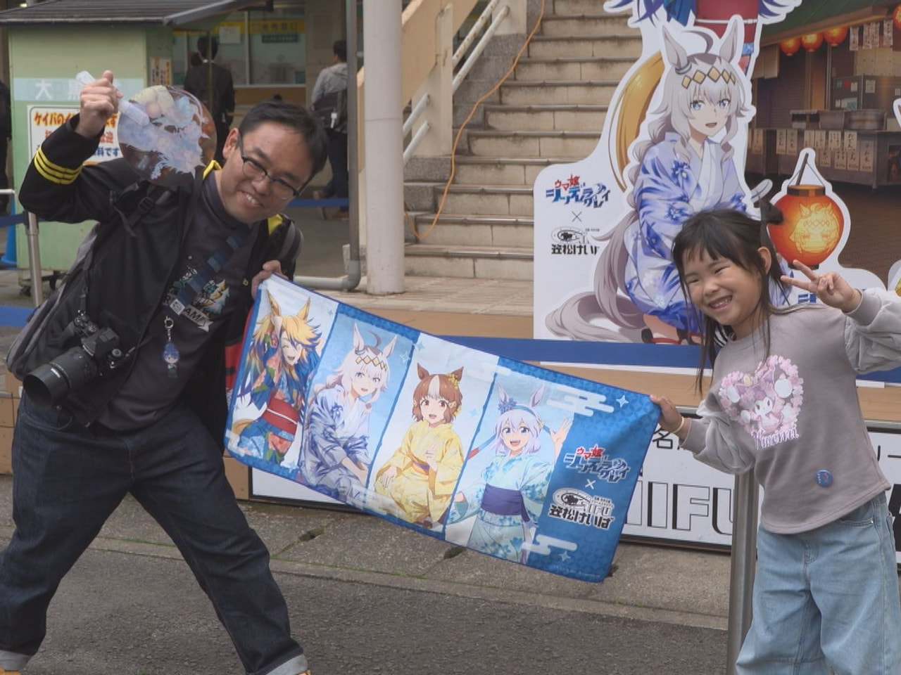 人気アニメ「ウマ娘シンデレラグレイ」の記念レースが羽島郡笠松町の笠松競馬場で開か...