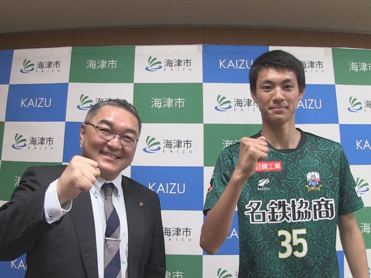 サッカーＵー１５日本代表のメンバーに海津市立城南中学校３年の山川弘飛選手が選出さ...