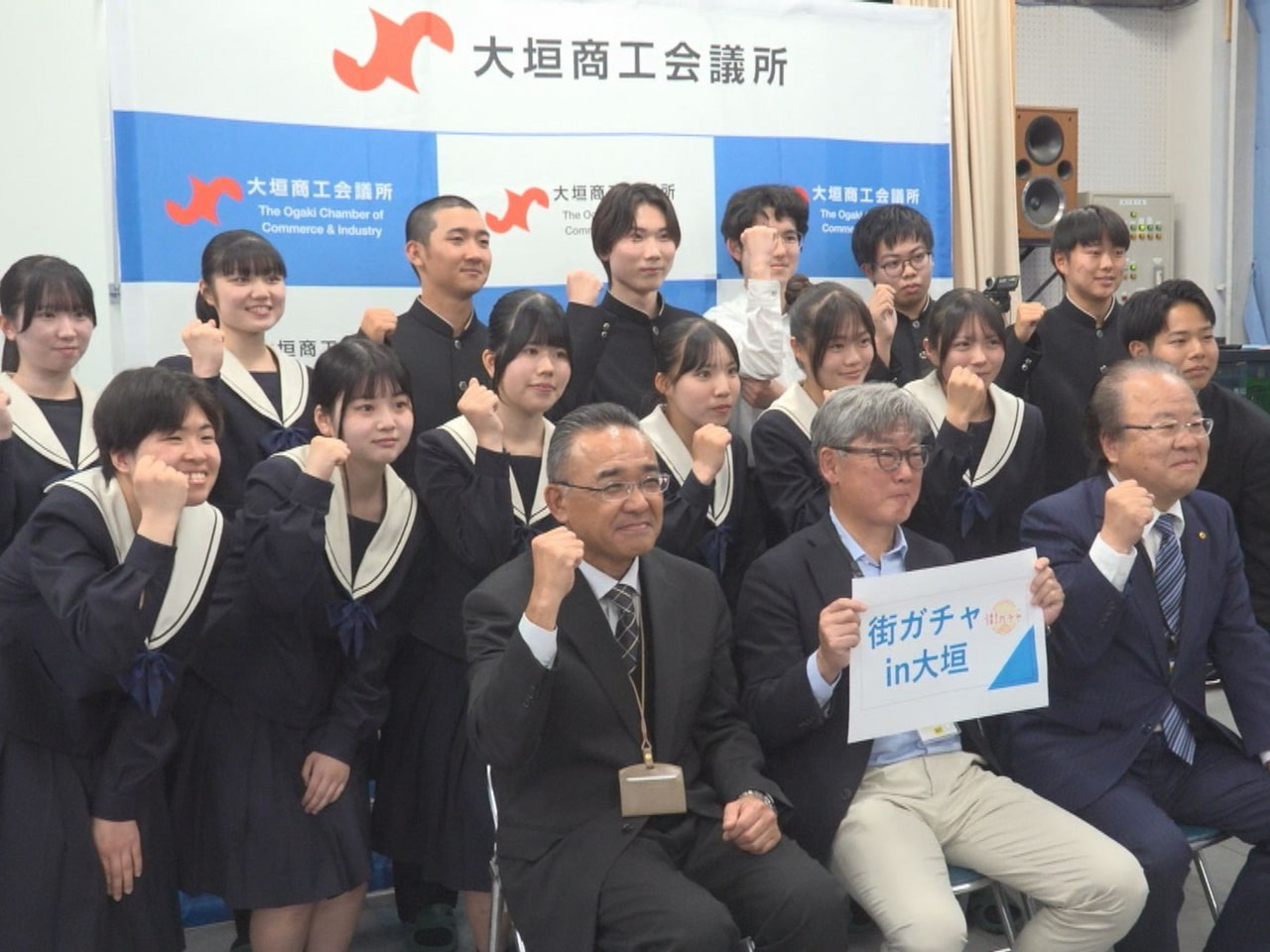 大垣市の魅力を、手のひらサイズに。大垣商工会議所は、地元の特産品や名所などをモチ...