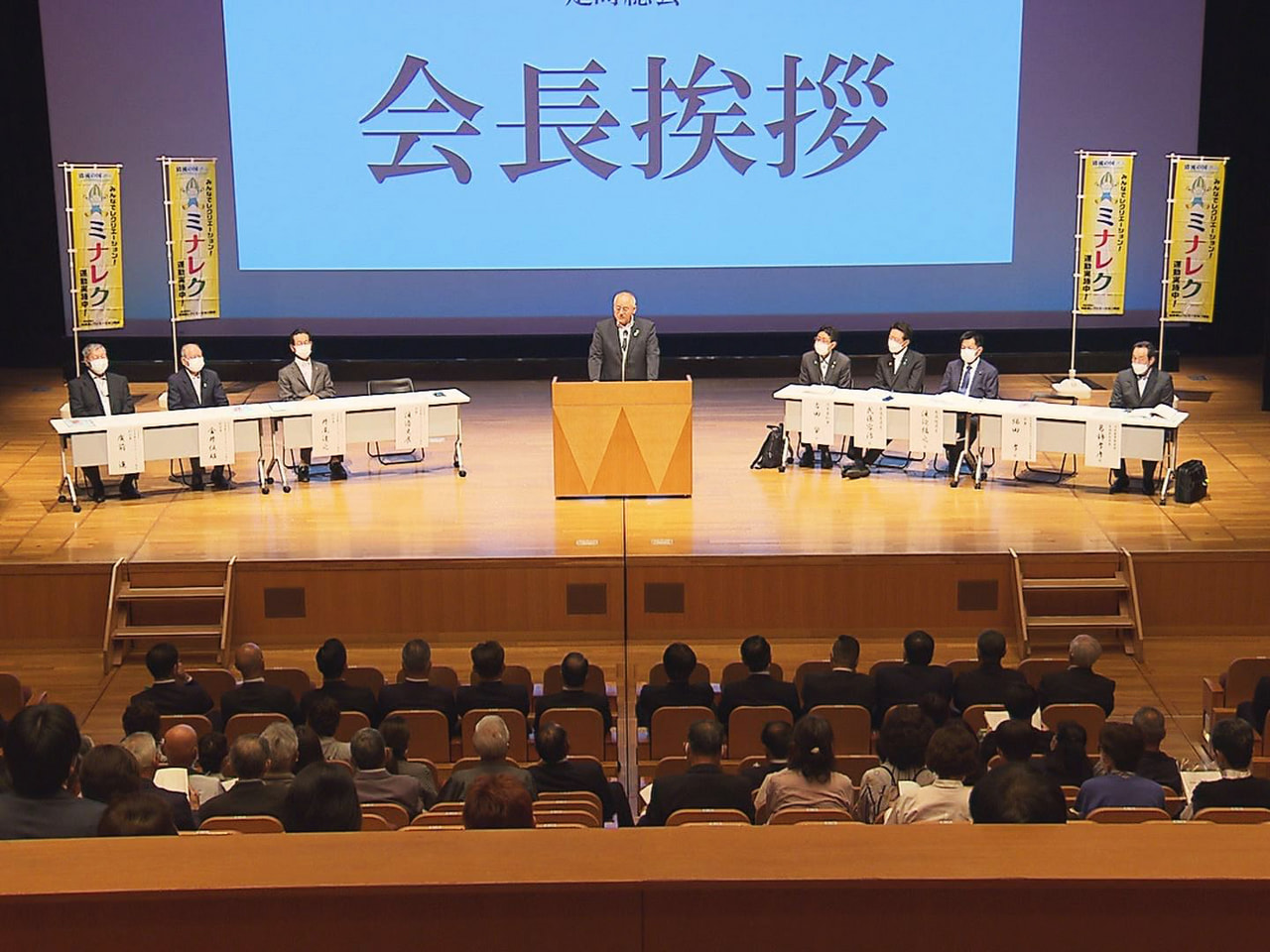 県レクリエーション協会は13日、岐阜市で定時総会を開き、県民の健康長寿につなげる...
