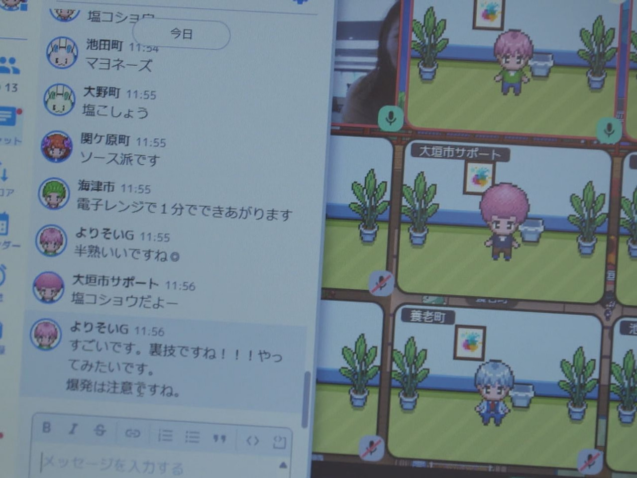行政サービスのオンライン化が進む中、注目を集めているインターネット上の仮想空間「...