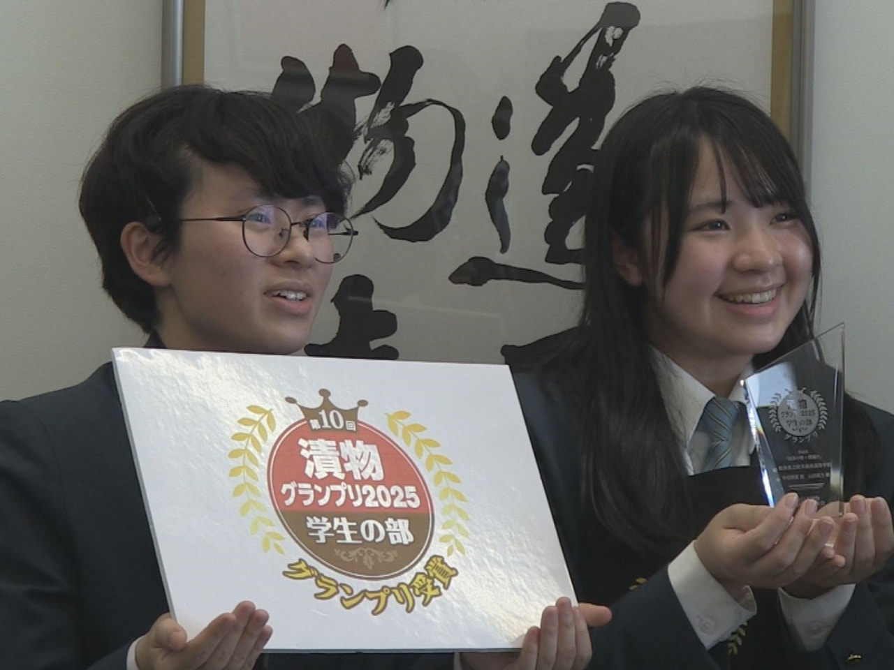 岐阜農林高校の生徒が漬物レシピのアイデアを競う全国大会で最高位のグランプリを獲得...