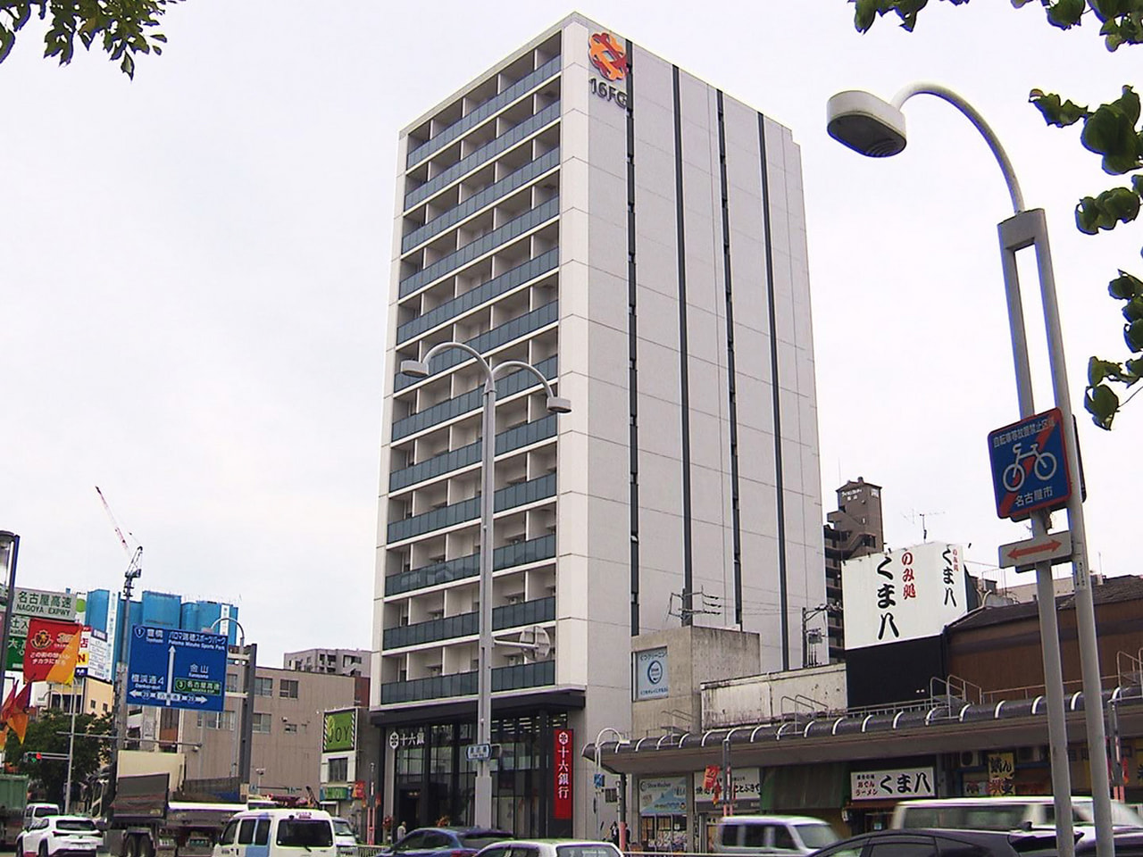 施設の老朽化に伴い建て替えが進められていた名古屋市の十六銀行桜山支店がきょう、共...