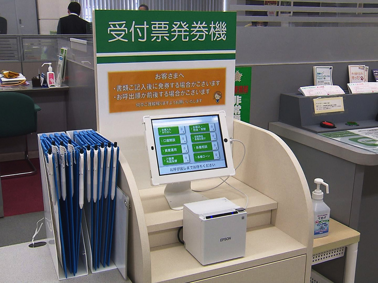 顧客の利便性向上や待ち時間の短縮につなげようと、大垣共立銀行で16日から、窓口で...