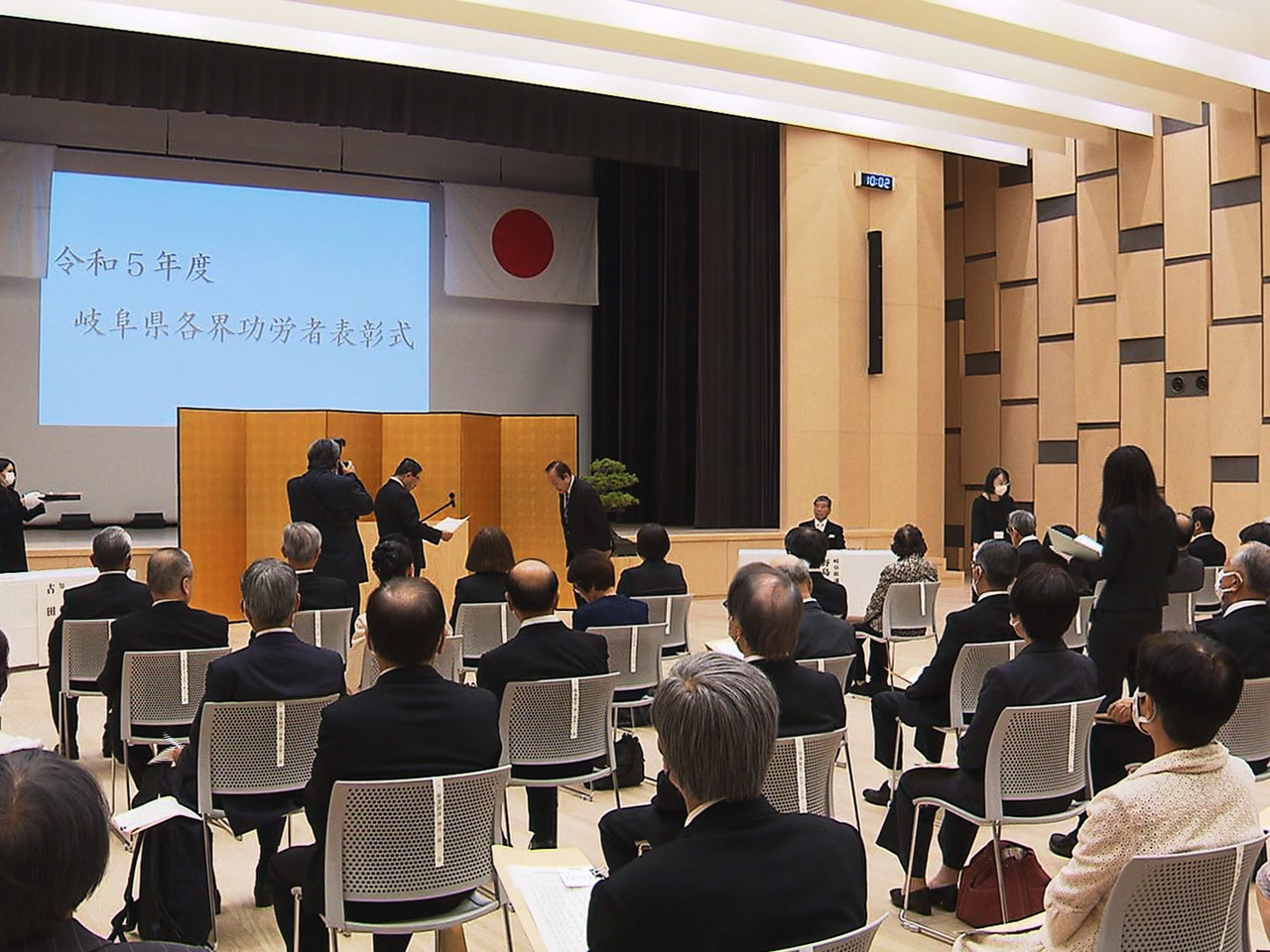 岐阜県の発展や県民の福祉増進など、さまざまな分野で功績のあった個人や団体をたたえ...