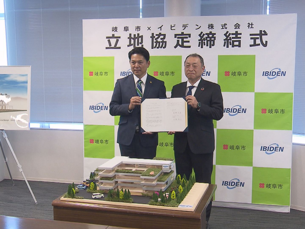 岐阜市が進める「ものづくり産業等集積地」の黒野地域に、大垣市のイビデンが研究施設...