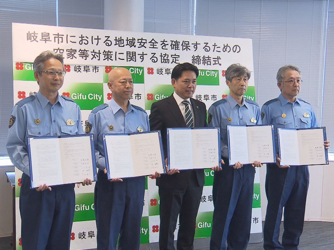 岐阜市は１９日、空き家に関する連携を強化し、防犯対策などに取り組む協定を市内を管...