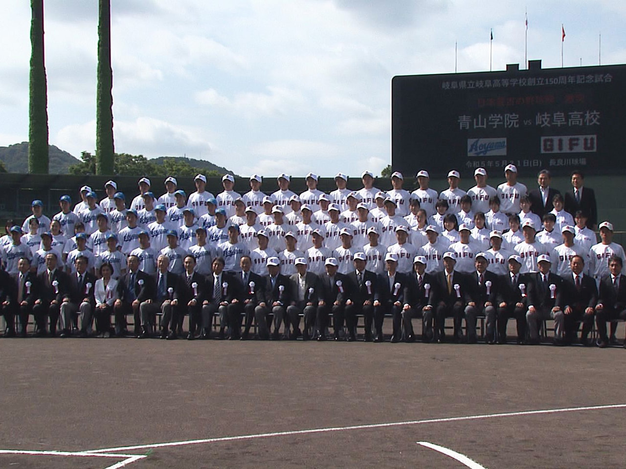 国内の高校野球部で最も古いと言われる岐阜高校と東京の青山学院高等部が21日、岐阜...