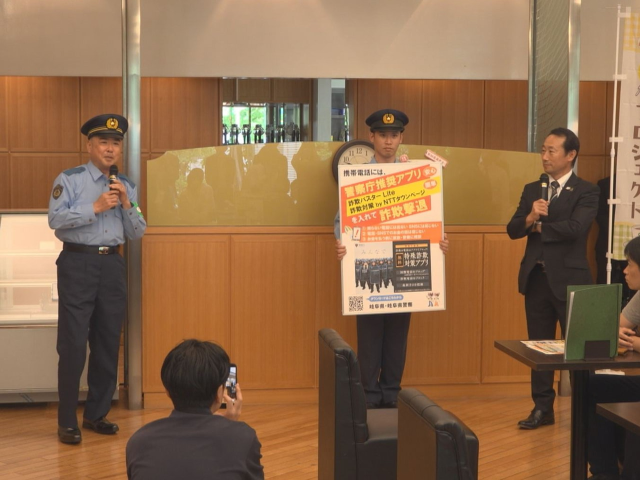 特殊詐欺の被害が県内でも後を絶たない中、県と県警は、被害防止に向けた共同宣言「S...
