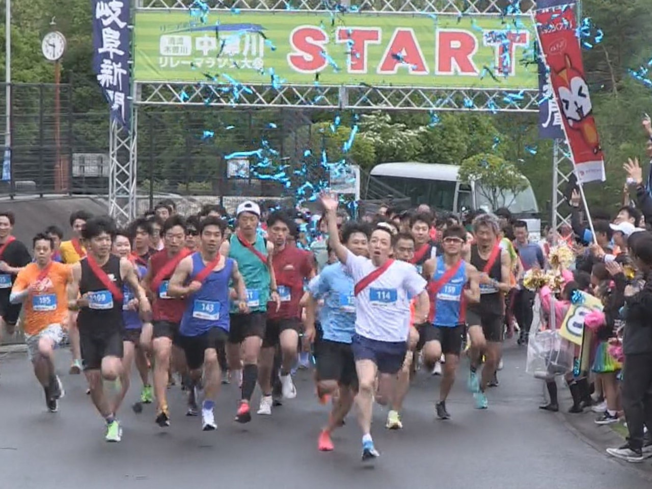 「第８回 清流木曽川中津川リレーマラソン大会」が中津川市で２５日に開かれ、ランナ...