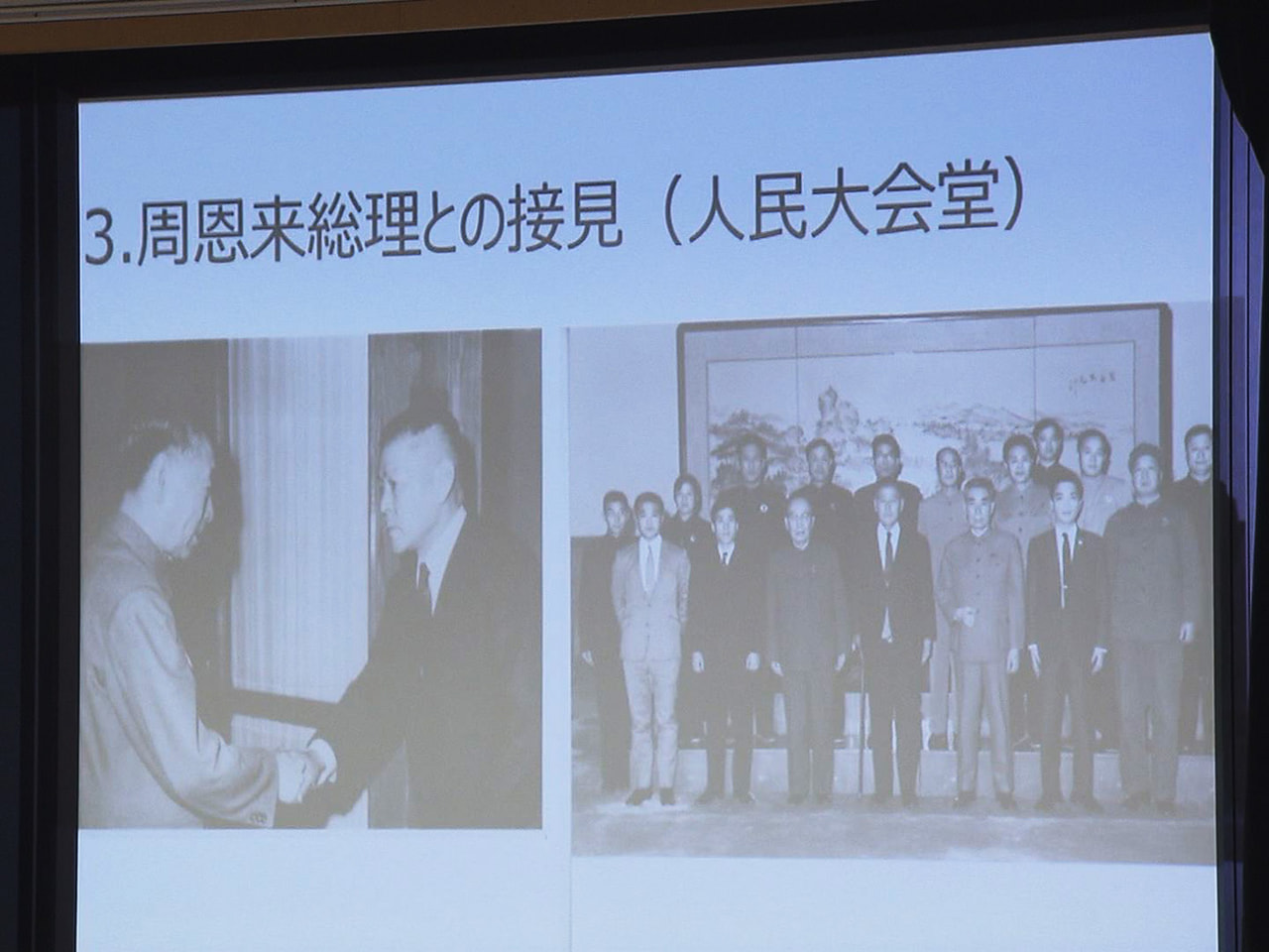 県内に住む中国人との交流事業に取り組む県日中友好協会が28日、岐阜市で交流講座を...
